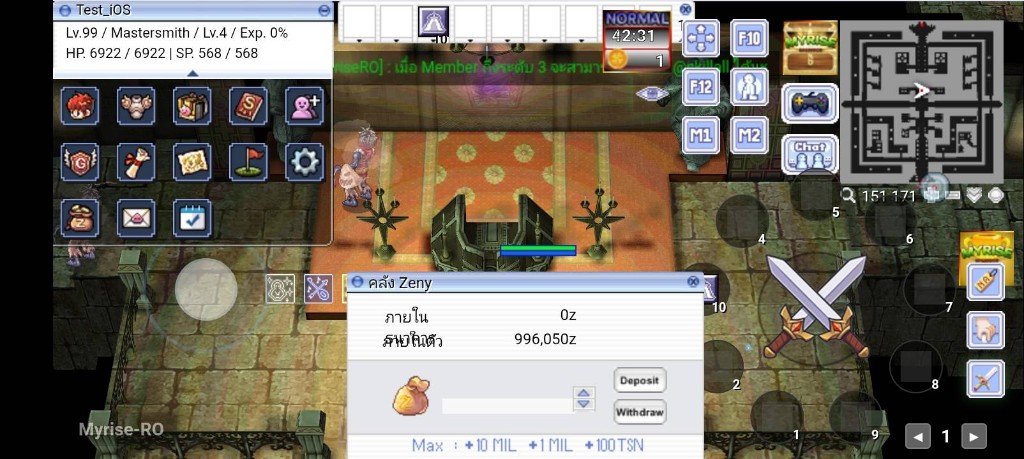 คลัง Zeny